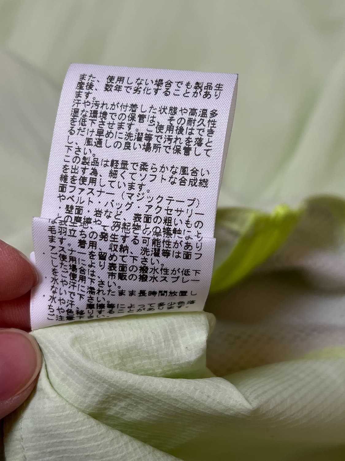 노스페이스 윈드브레이커 상품이미지6