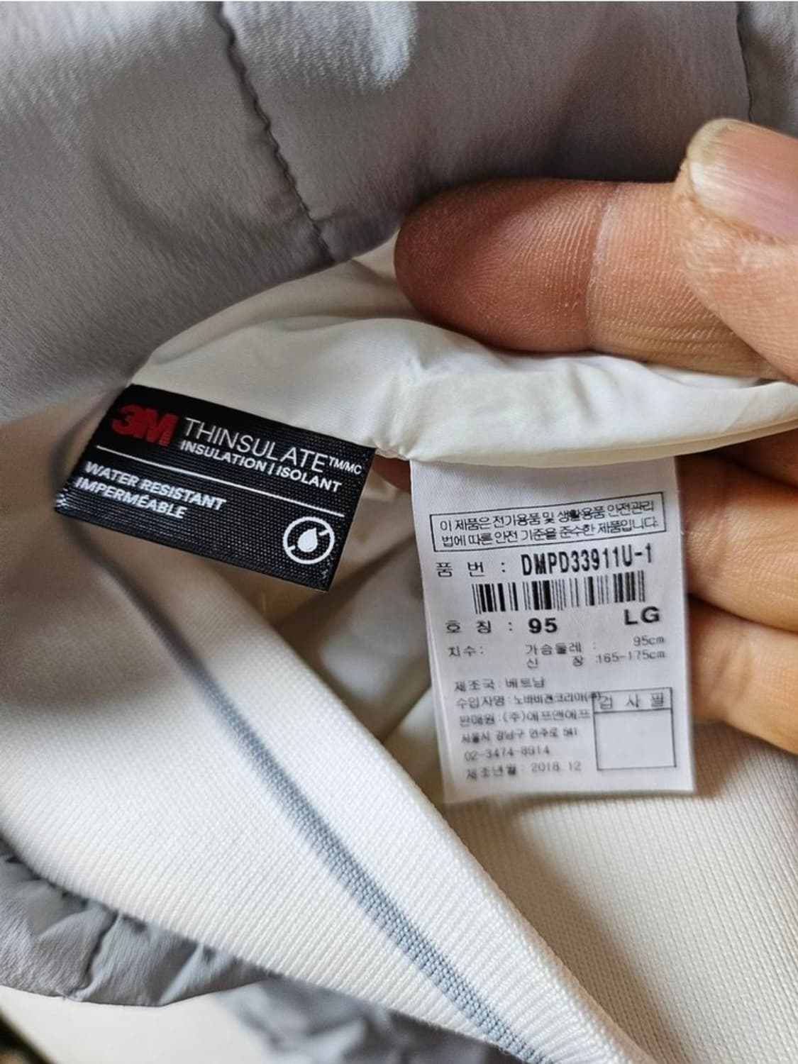 아디다스 익스페디션 누빔자켓 95 상품이미지8