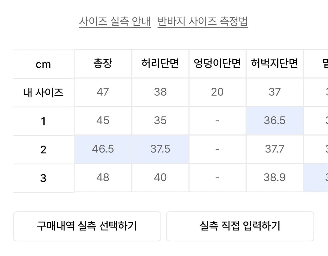 (2) 본투윈 크롬 B 하프 팬츠 쇼츠 블랙 상품이미지8