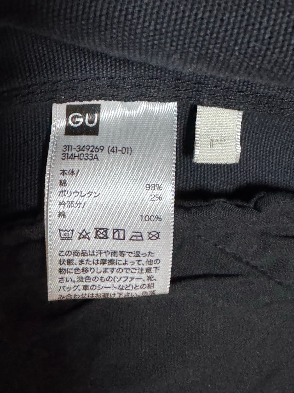 GU 워크자켓 블랙 L 상품이미지3