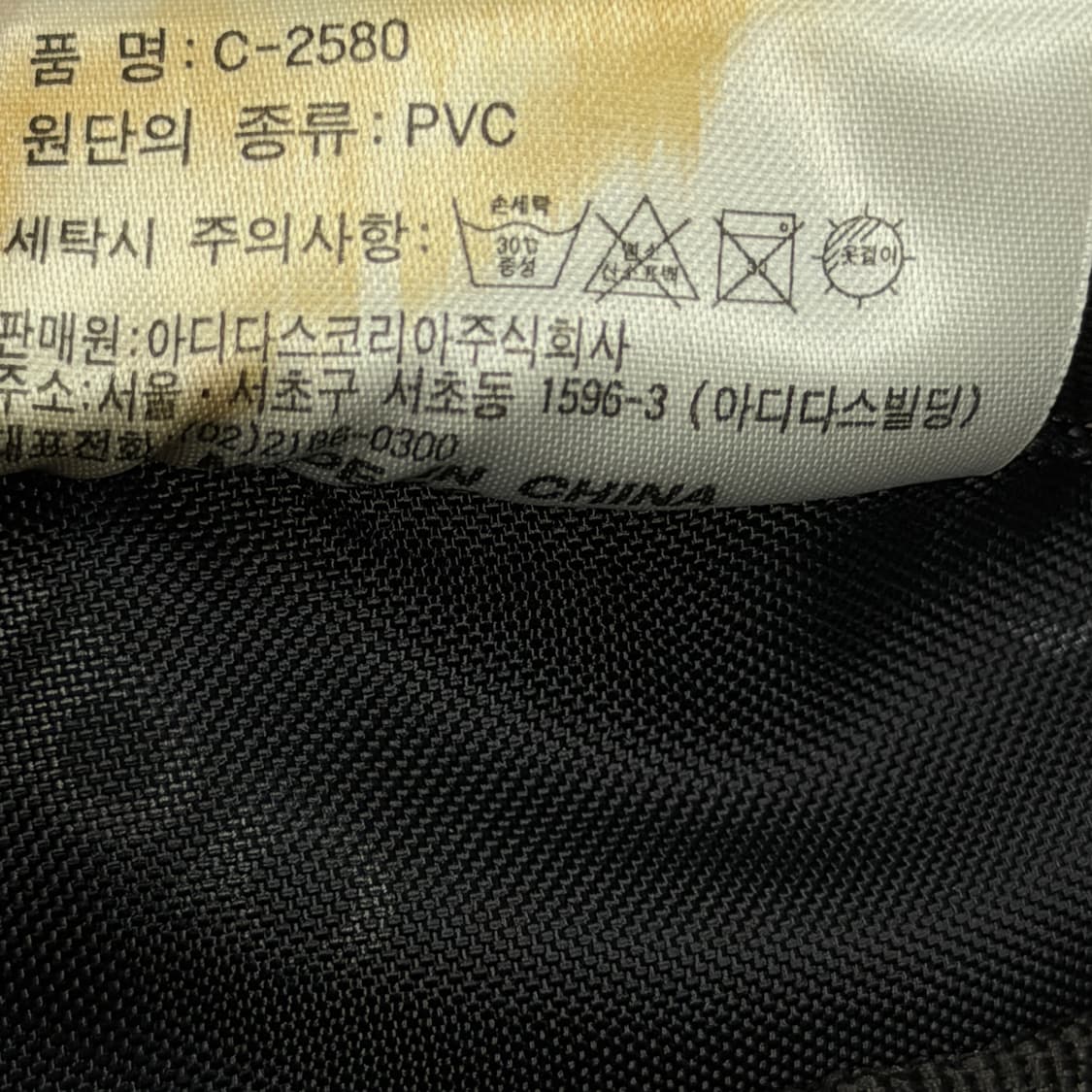 아디다스 빈티지 레더 토트백 Y2K 가방 블랙 상품이미지6