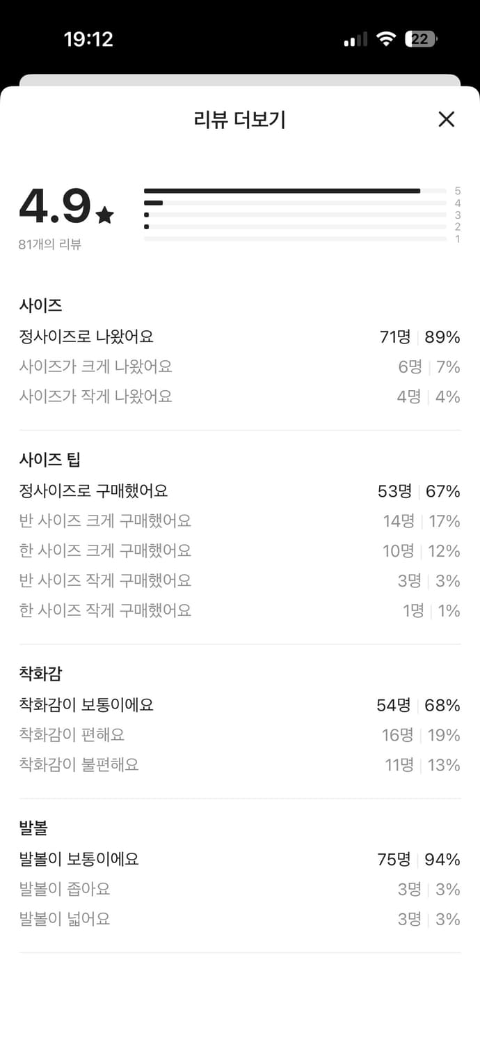 지방시 TK-MX 메쉬 러너 스니커즈 블랙/EU 42 상품이미지5