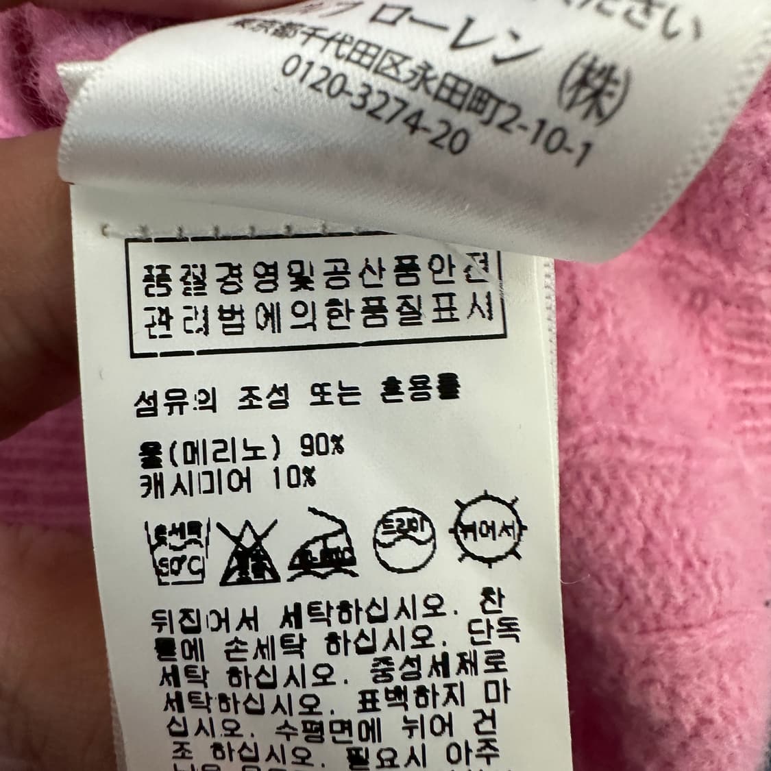 [여성XS] 폴로 니트 상품이미지3