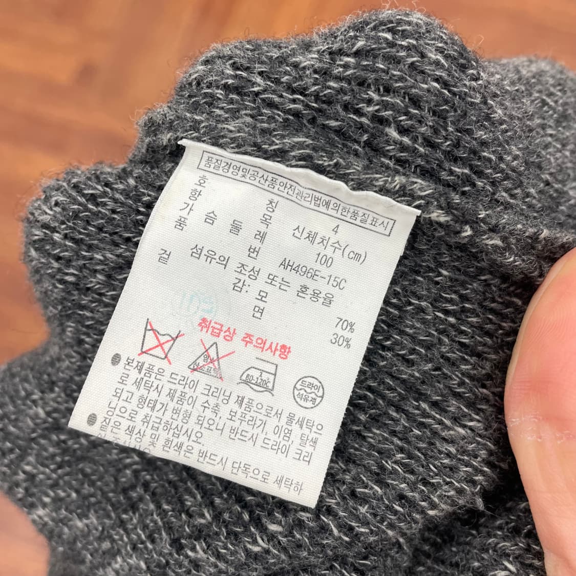 라코스테 차콜 가디건 상품이미지3