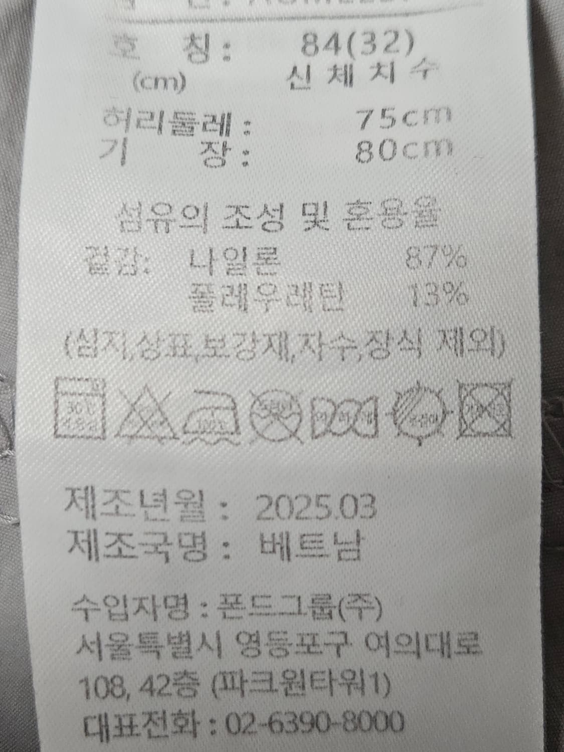 아디다스 골프 신형 기능성 슬랙스 팬츠 바지 메쉬 골프웨어 서머시즌 32 상품이미지6