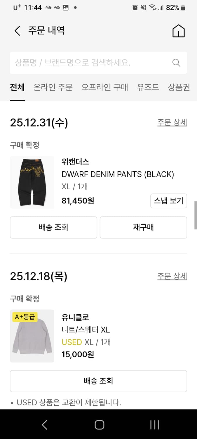 데님팬츠 상품이미지10