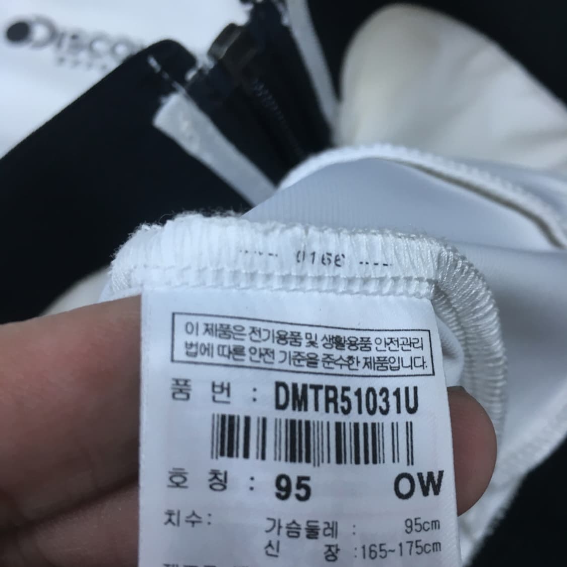 디스커버리 스몰로고 집업자켓 BB20 상품이미지3