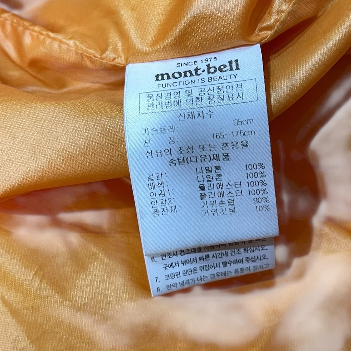 몽벨 구스다운 패딩 상품이미지5