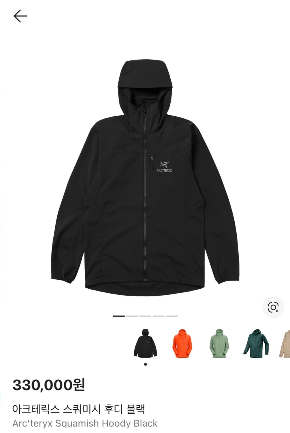 아크테릭스 스쿼미시 후디 상품이미지1