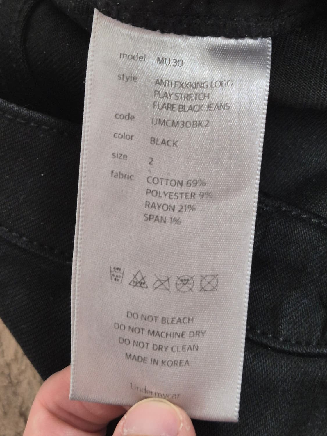 (2)언더마이카 무.30 안티 Fxxking 로고 플레이 스트레치 플레어 상품이미지5