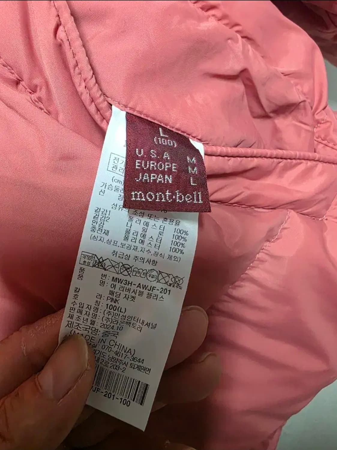 몽벨 핑크색 후드 양면 패딩 점퍼 사이즈 100 여자용 상품이미지5