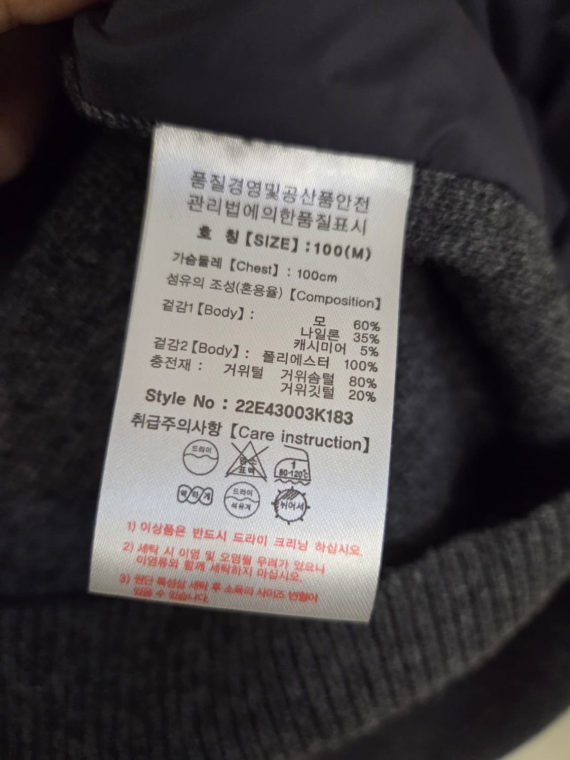 만다리나덕 구스다운 후드 집업 상품이미지5