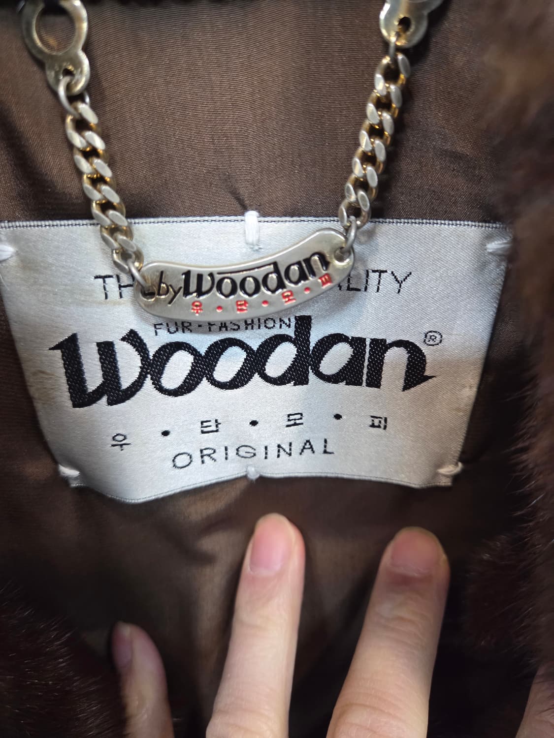 우단모피 밍크 퍼 자켓 77 상품이미지3