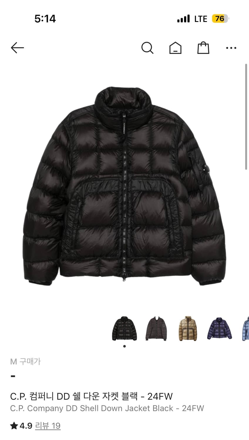 Cp컴퍼니 dd쉘 블랙 논후드 다운 패딩 24fw M 오늘까지만 상품이미지2