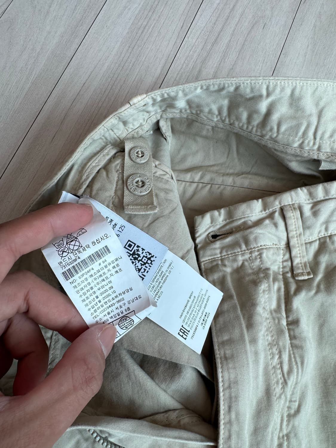 (정품/매장판) 스톤아일랜드 고스트 피스 카고바지 상품이미지5