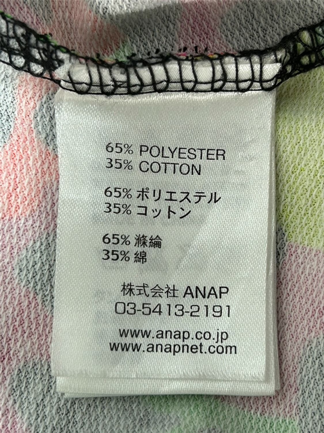 vtg jacket 상품이미지4