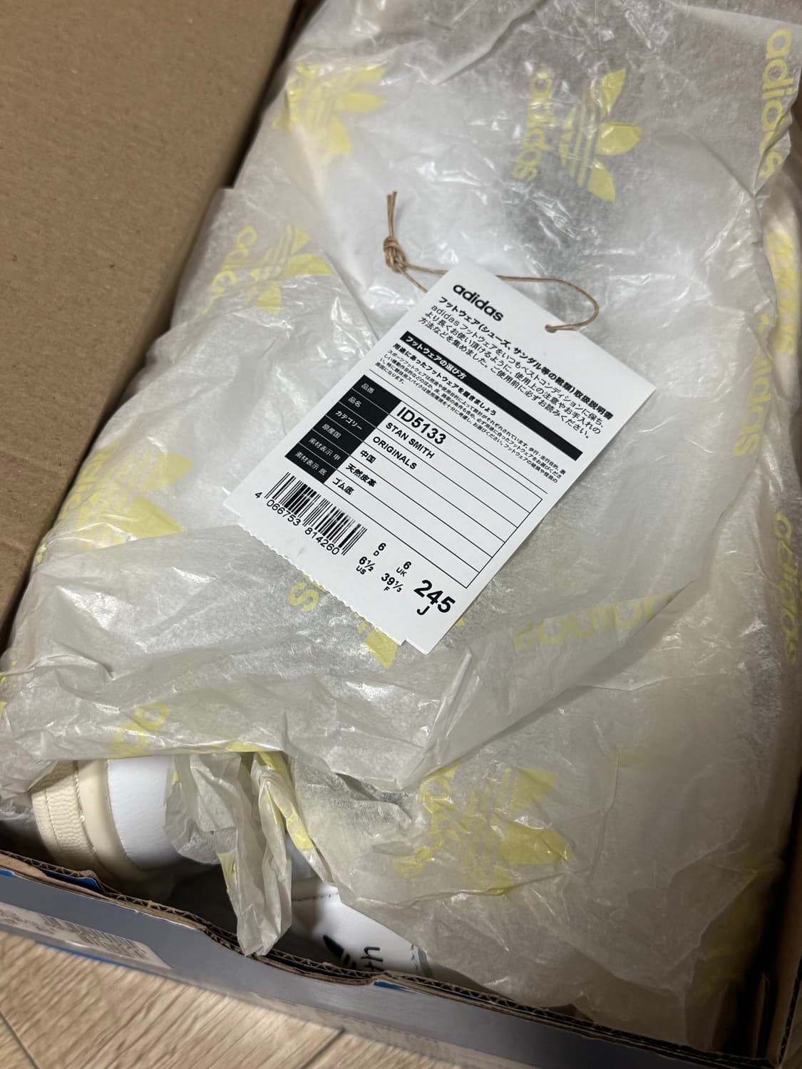 아디다스 스탠스미스 화이트 새상품 한정판 상품이미지6