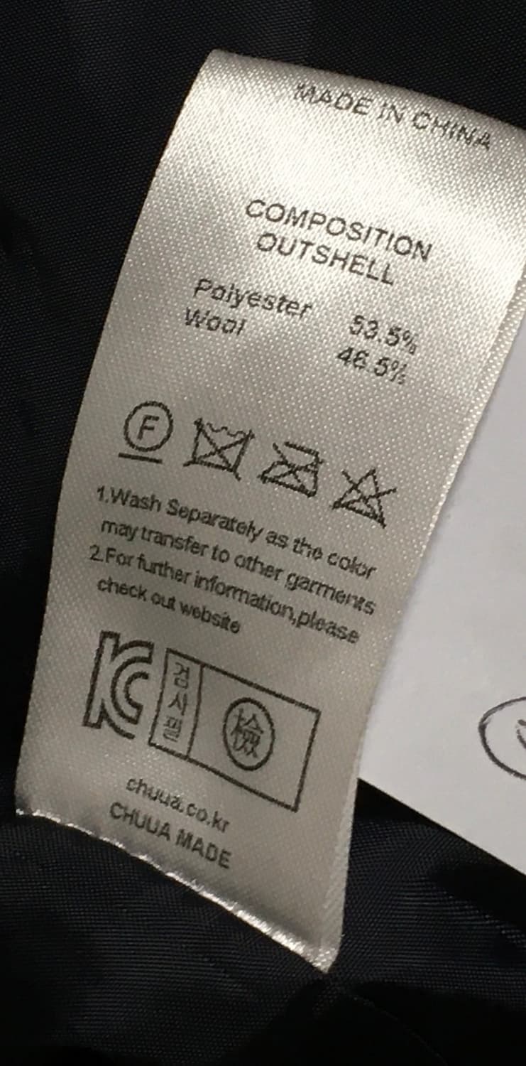 블랙네이비 롱코트 상품이미지9