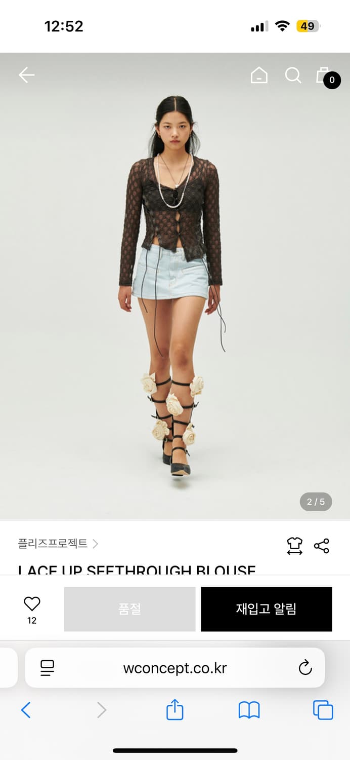 플리즈프로젝트 레이스업 시스루 블라우스 챠콜 상품이미지2