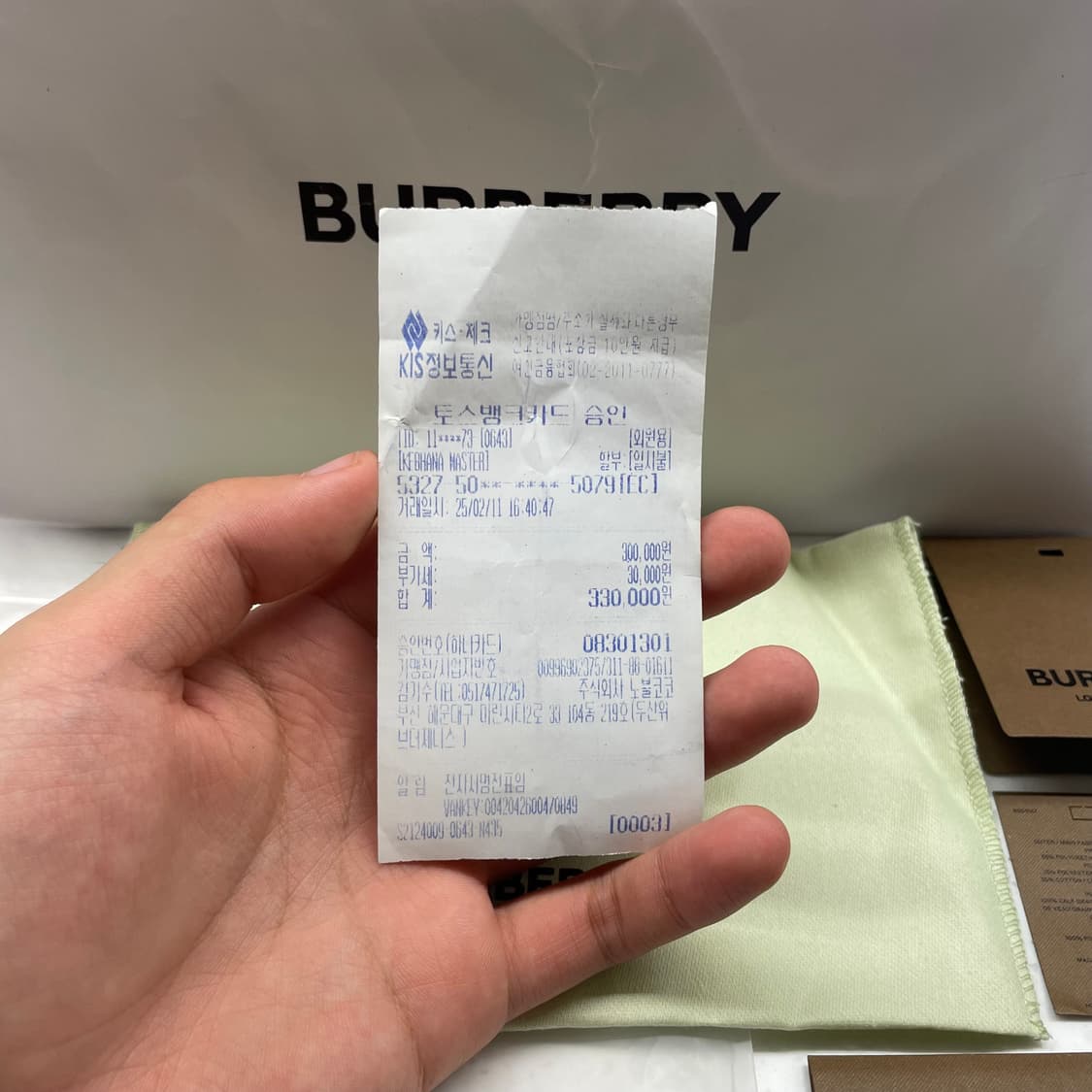 [정품] 버버리 체크 플랩 지갑 상품이미지9