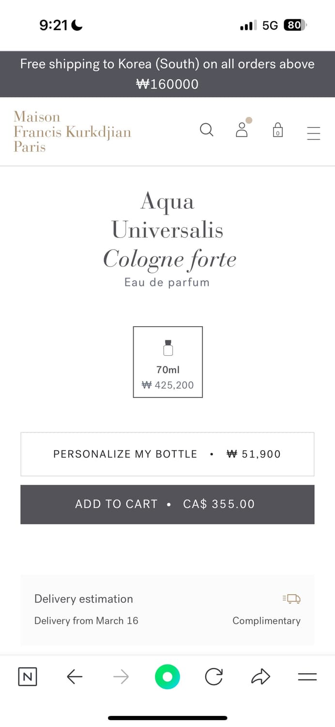 메종프란시스커정 향수 70ml(쇼핑백 포함) 상품이미지3