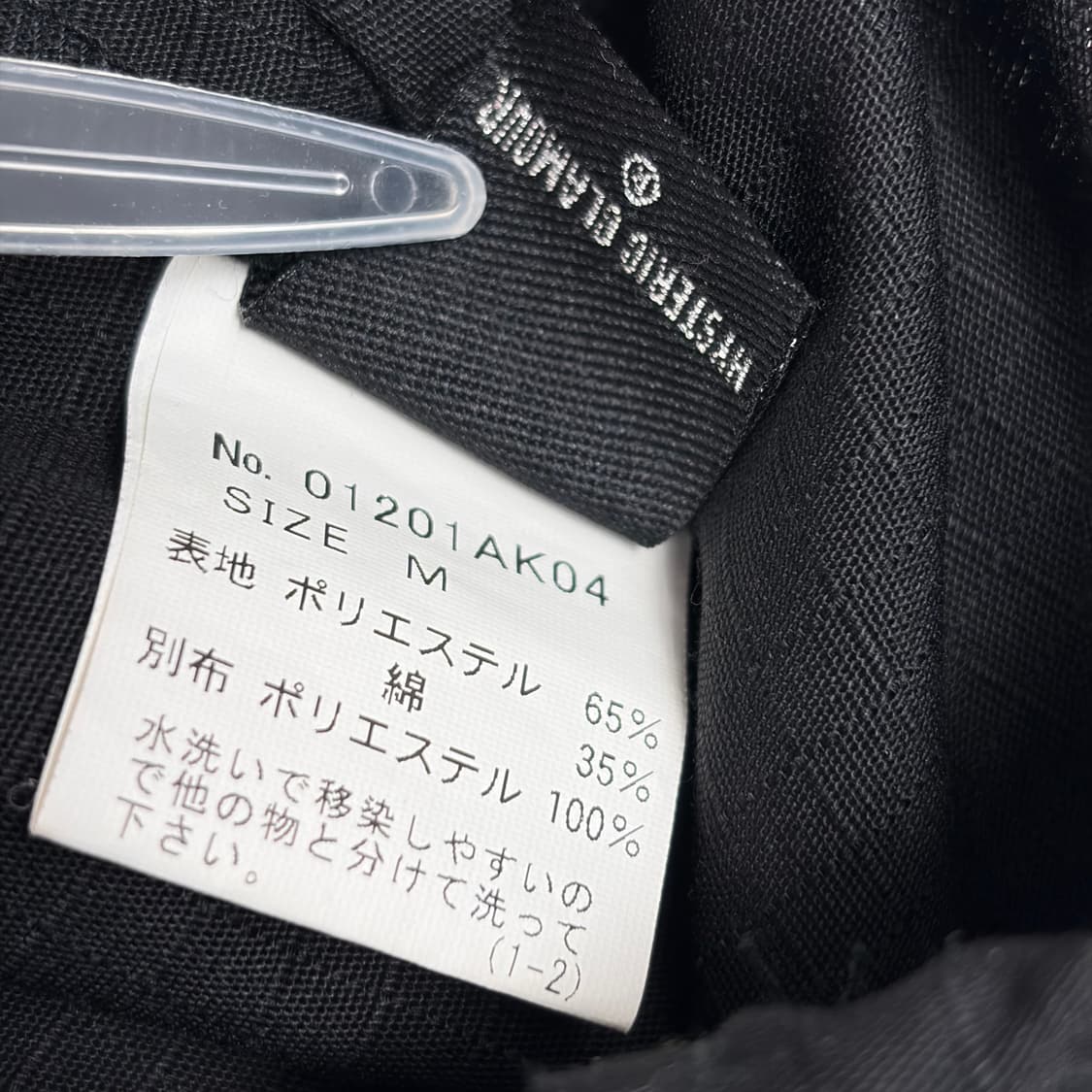 히스테릭글래머 레이어드 스커트 치마 상품이미지7