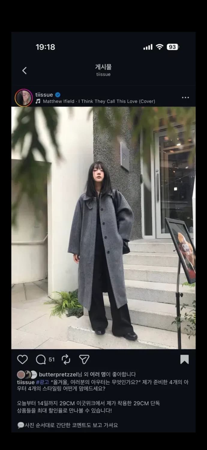 1회 시착) lfm 래글런 울 롱코트 그레이 상품이미지4