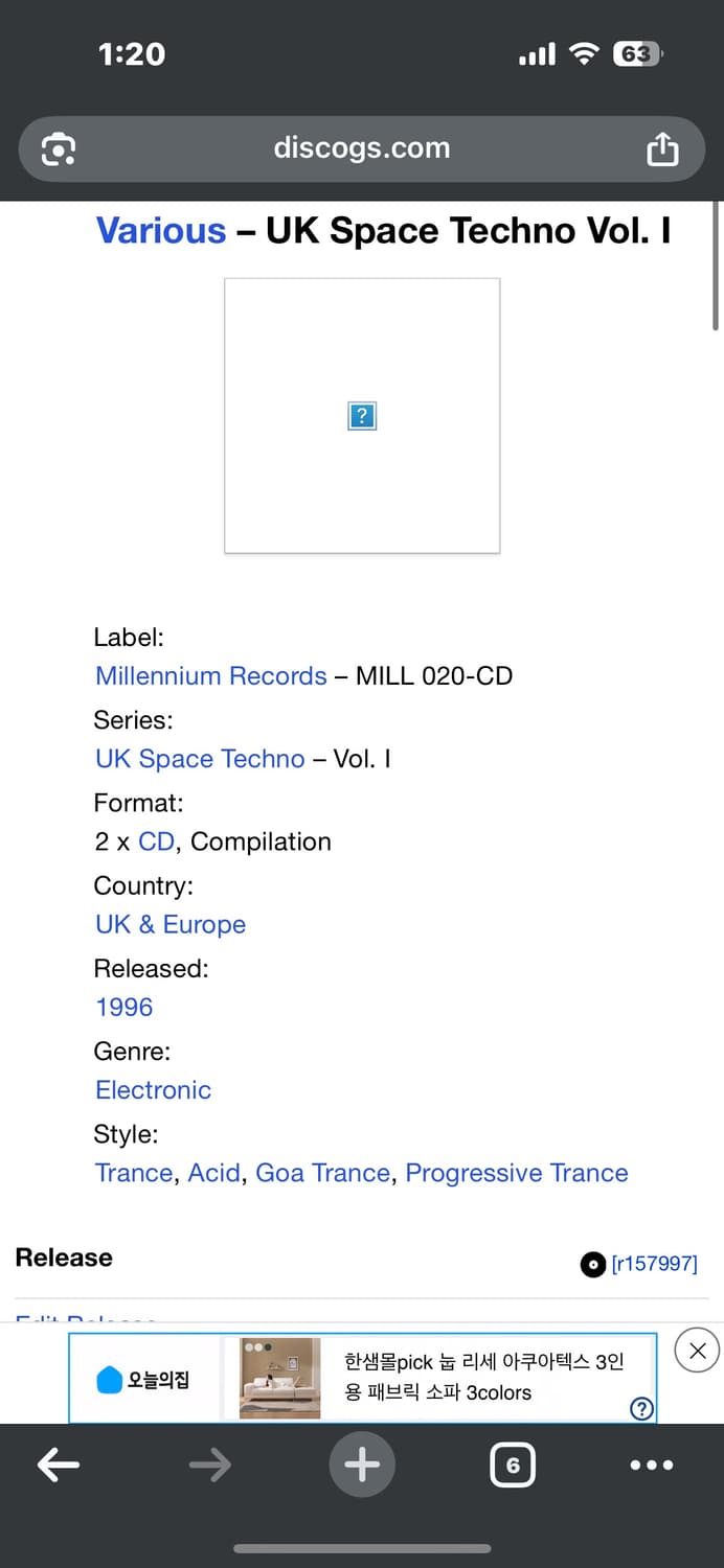 UK SPACE TECHNO 90년대 영국 테크노 2CD  상품이미지7