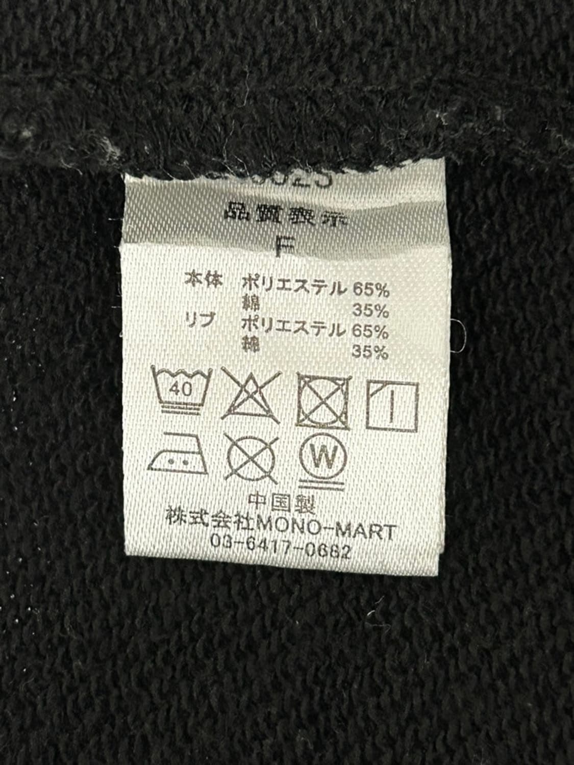 vtg top 상품이미지5