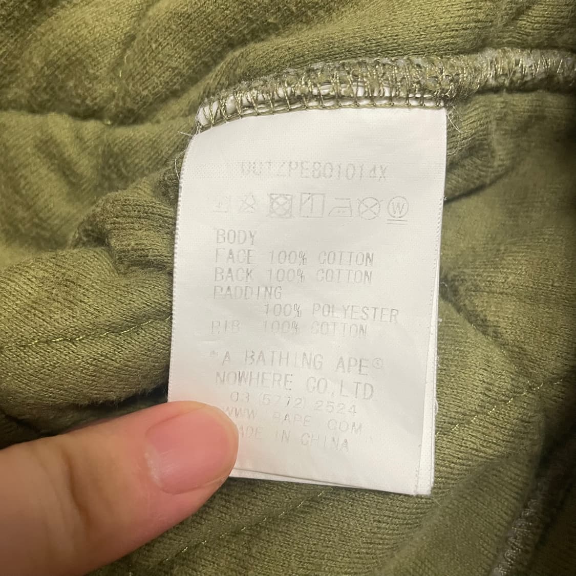 XL) 베이프 녹계 퍼스트 카모 퀼팅 후드 집업 상품이미지5