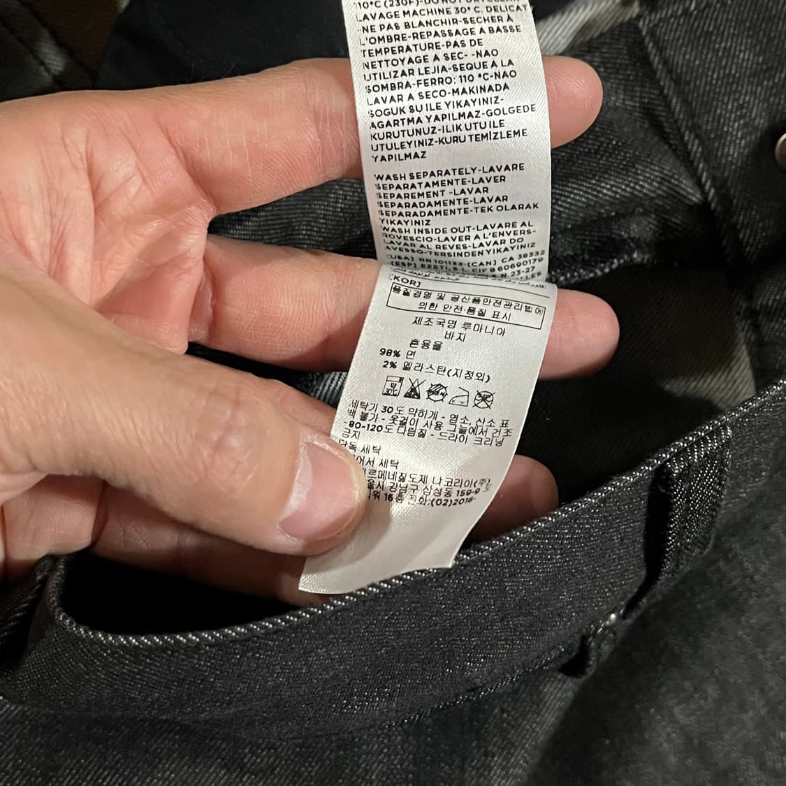 [31] 제냐 신형 흑청데님 상품이미지10