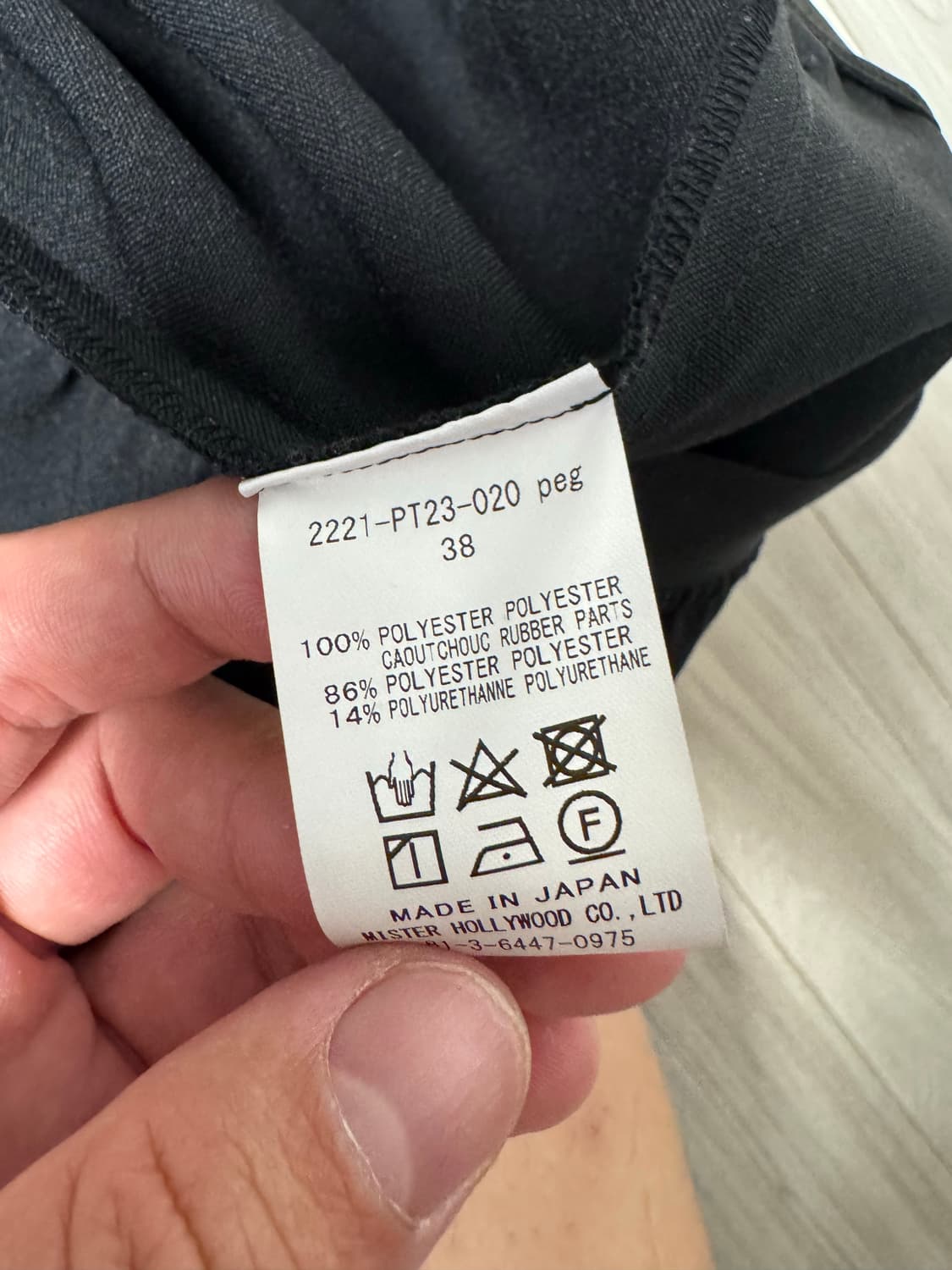 엔헐리우드 밴딩 팬츠 38 상품이미지5