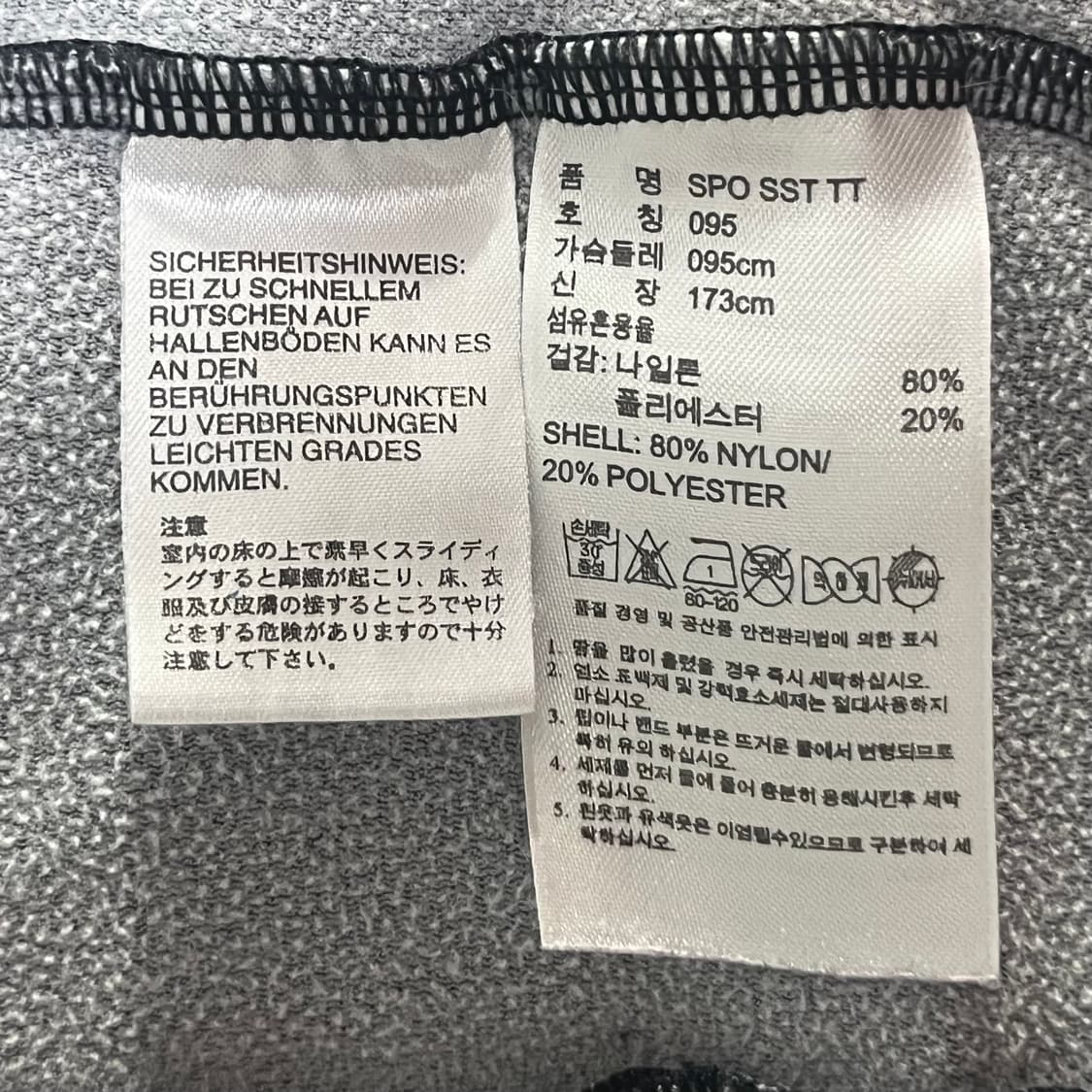 [대장급/검빨] 아디다스 오리지널 파이어버드 트랙탑 상품이미지10