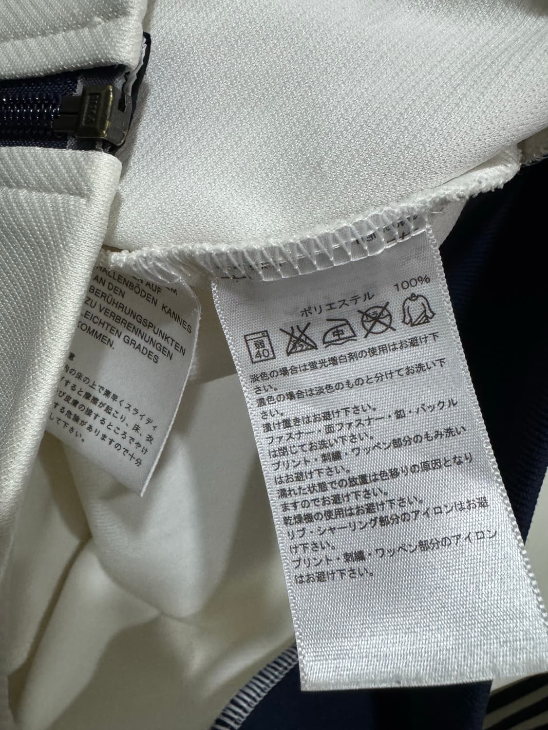 아디다스 일본판 아이보리 트랙탑 상품이미지7