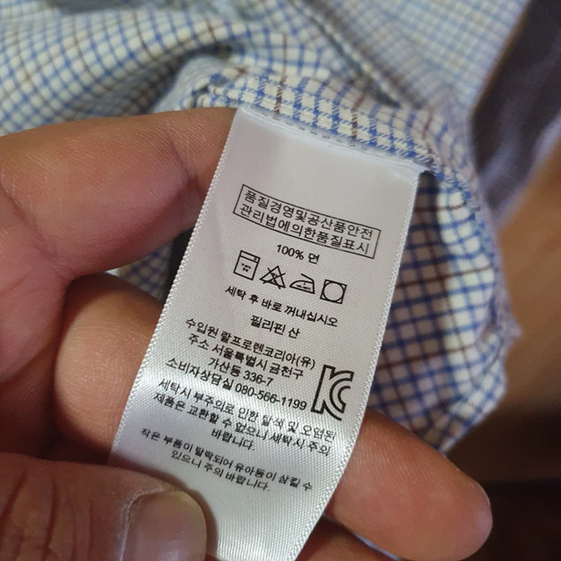 폴로 랄프로렌 셔츠S 상품이미지4