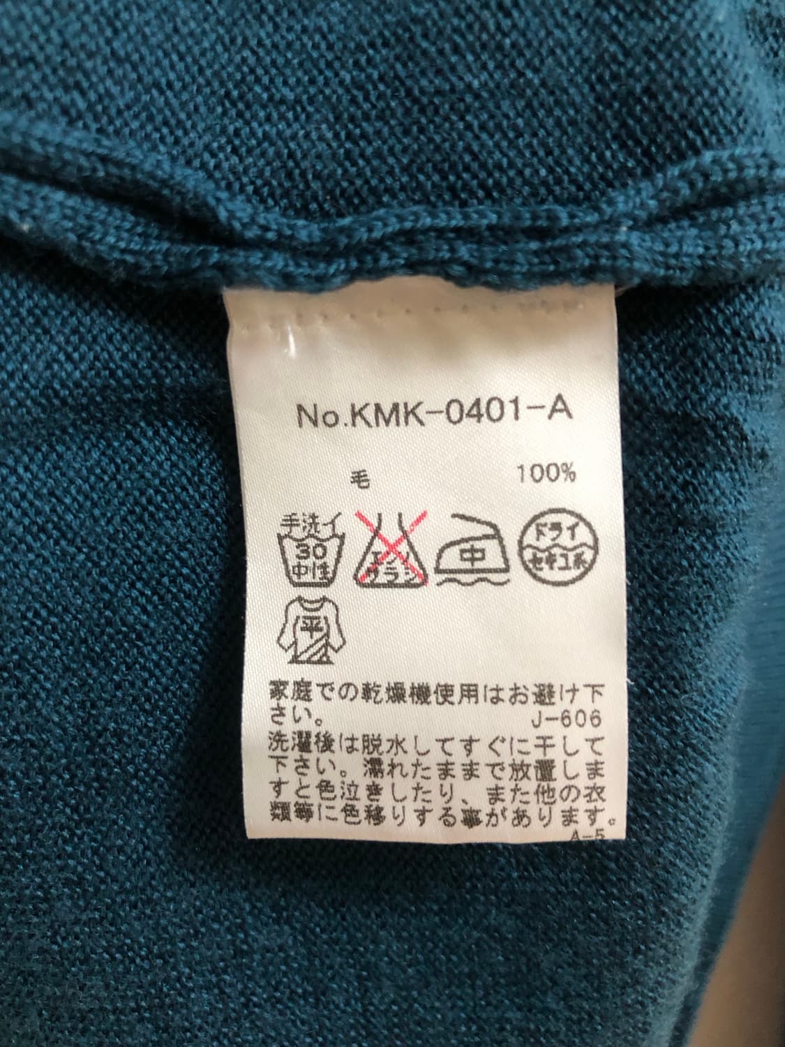 메종키츠네 폭스 가디건 남성S 청록 상품이미지6