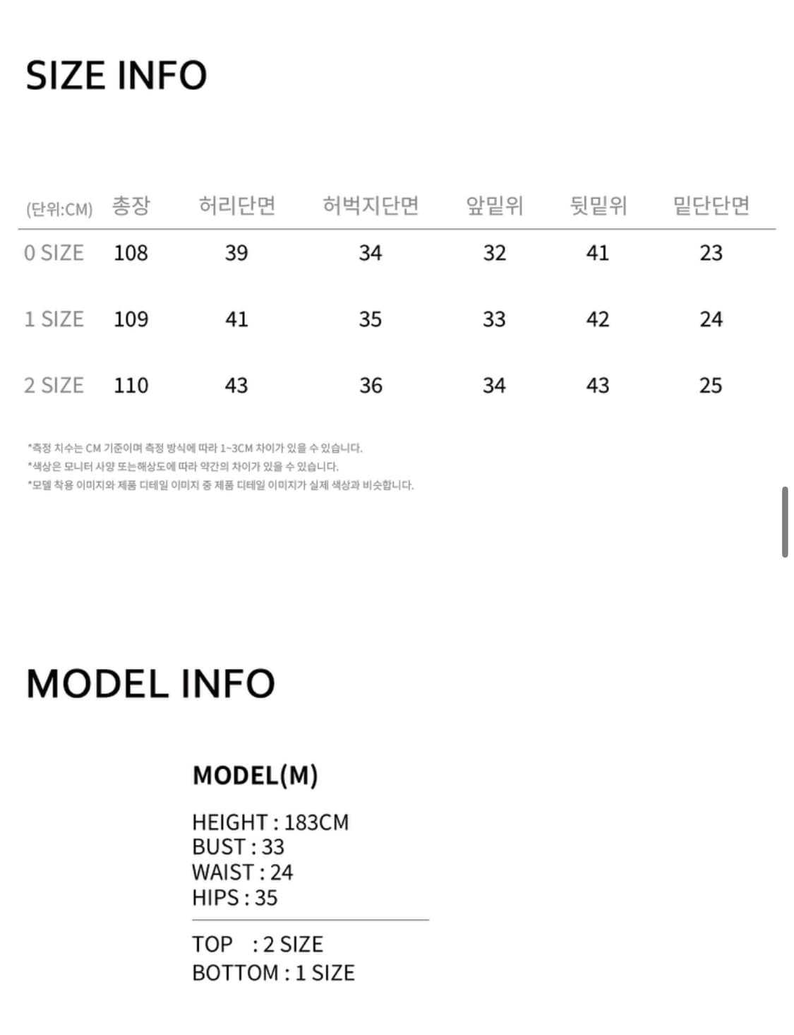 (0, 새상품) 노운 밸런스드 데님 팬츠 블랙 상품이미지3