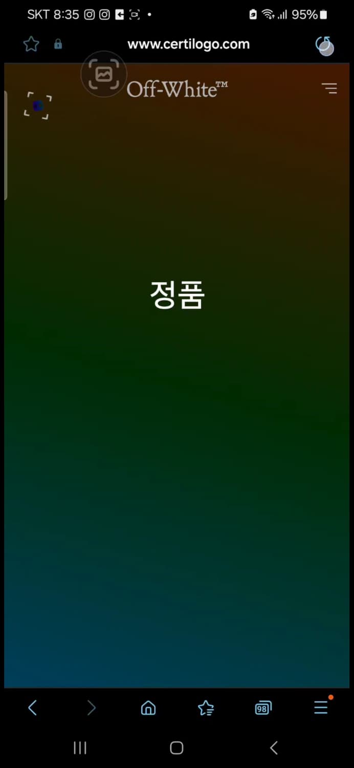 오프화이트 카라바조 후드 상품이미지3