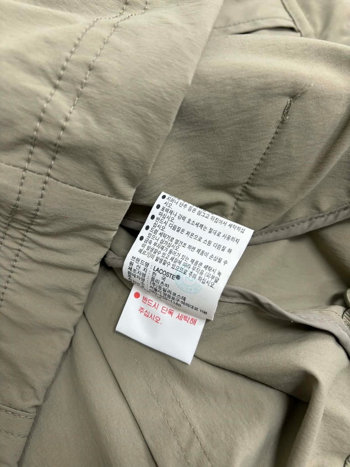 [52] 라코스테 하이넥 블루종 나일론 자켓 상품이미지6