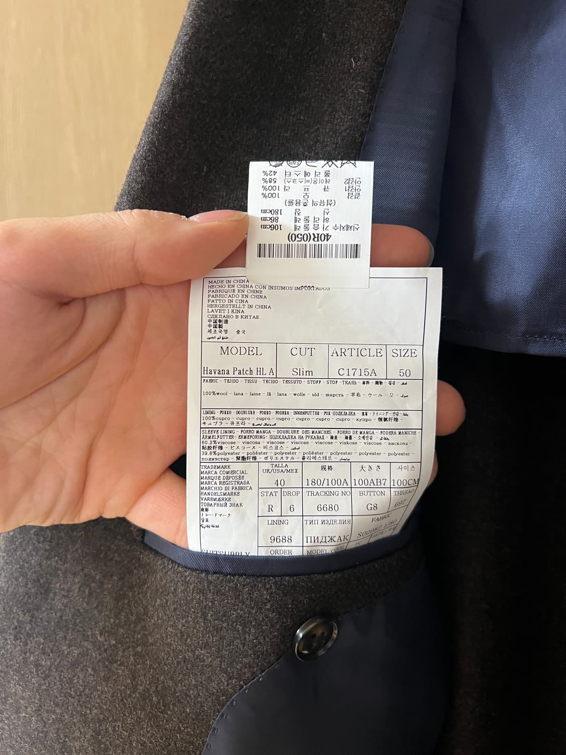 수트서플라이 다크 브라운 블레이저 자켓 40R(50) 상품이미지3