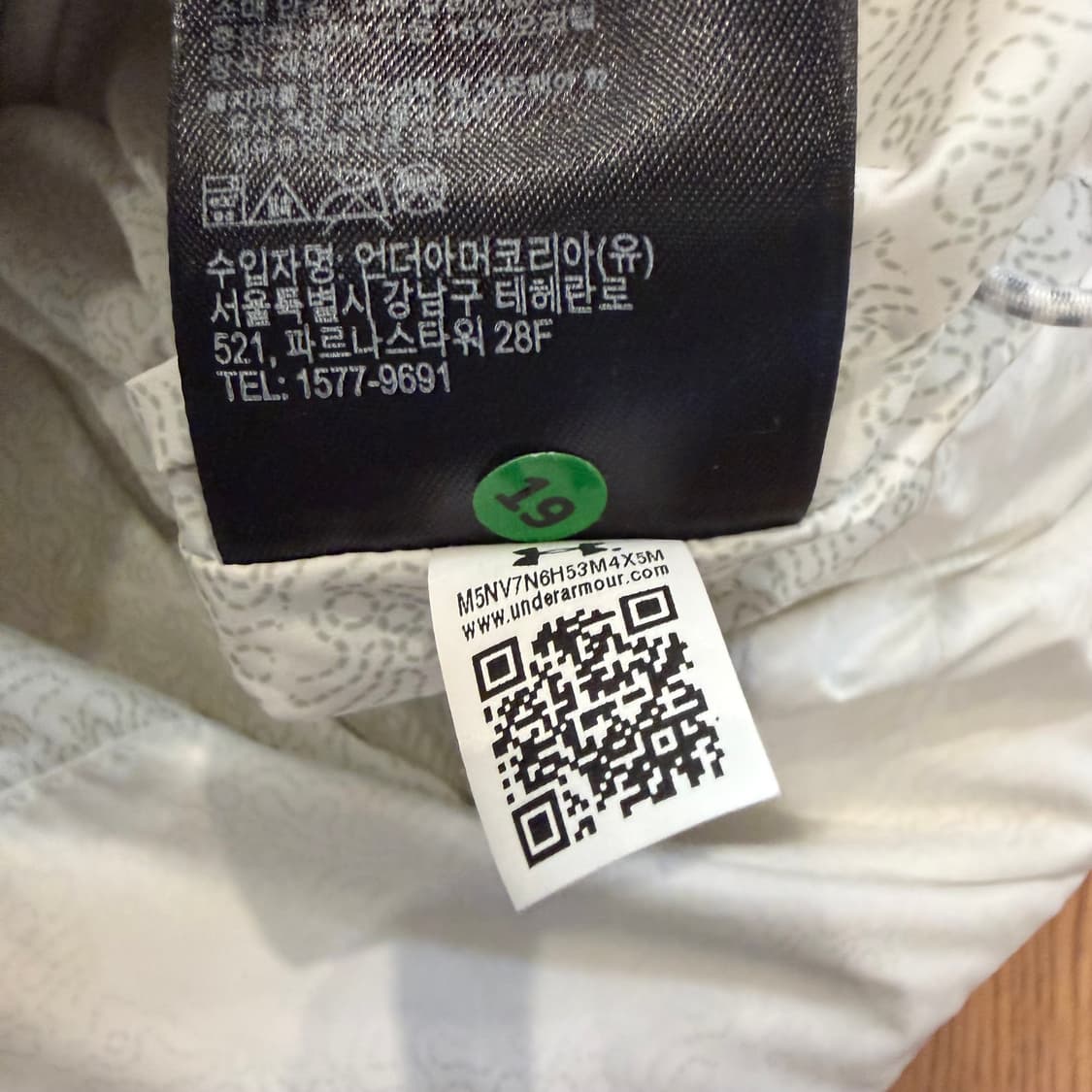 언더아머 화이트 덕 다운 푸퍼 점퍼 상품이미지5