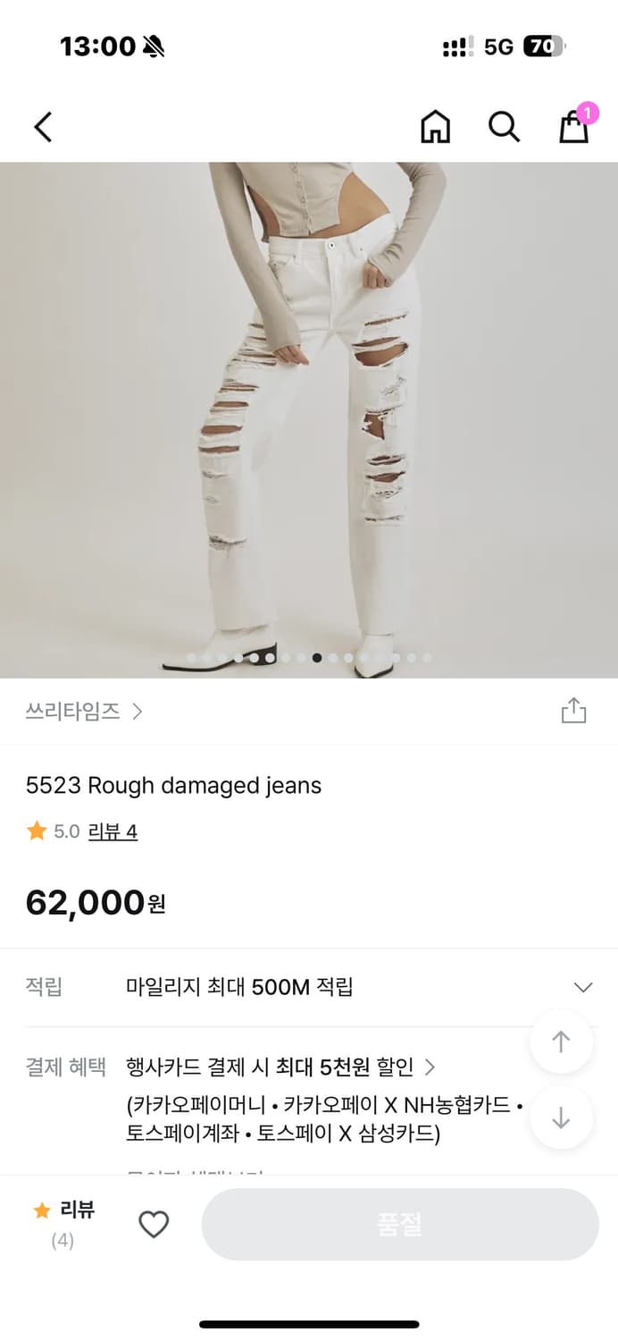 쓰리타임즈 데미지 진  상품이미지1