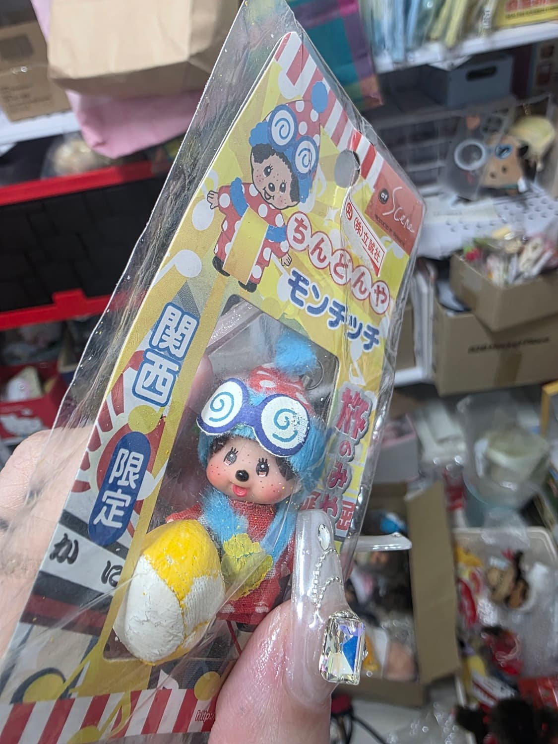 북 몬치치 고전몬치치 키링 덤 상품이미지4