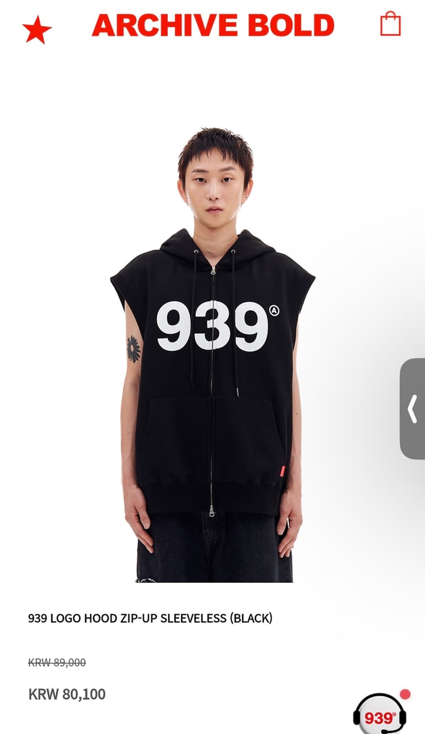 아카이브 볼드 조끼 S 상품이미지1