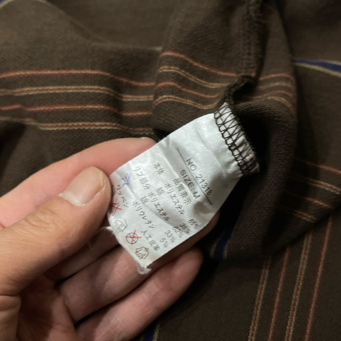 칸사이 야마모토 up to you 스트라이프 피케 롱슬리브 상품이미지5