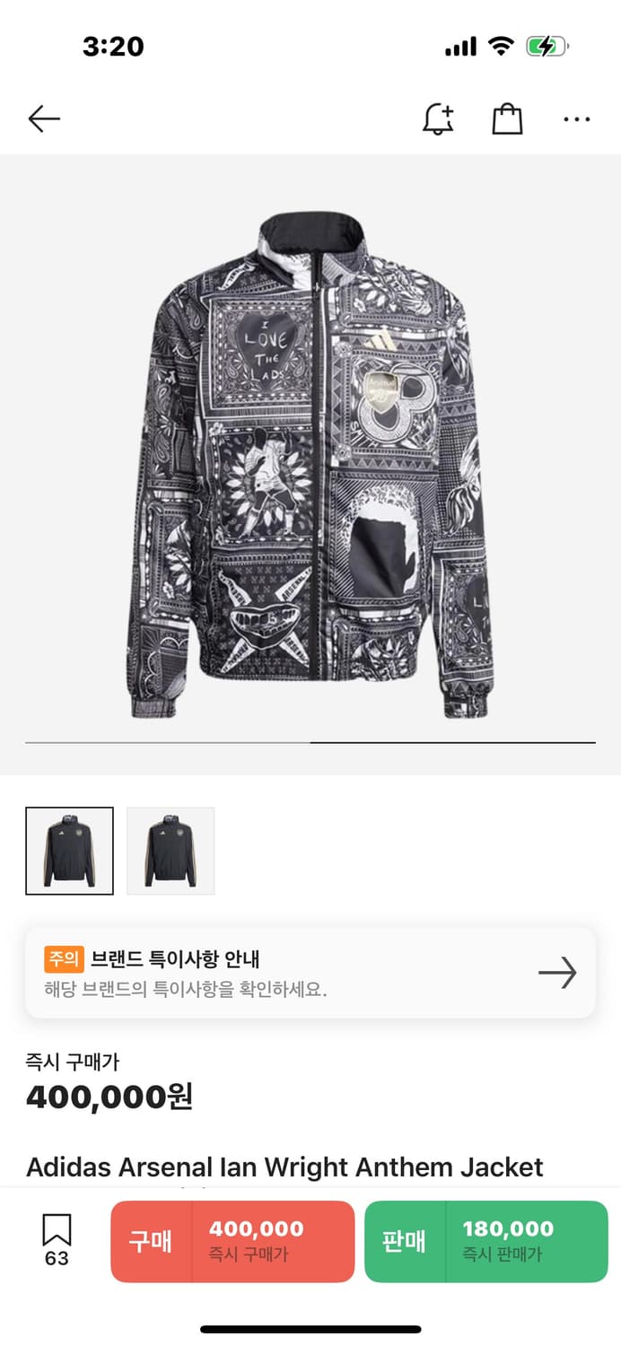 아디다스 이안라이트 아스날 바람막이 상품이미지2