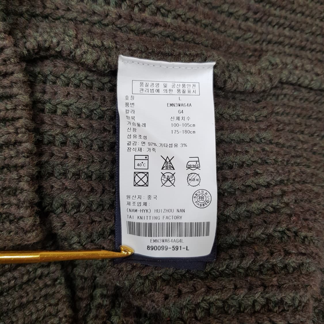 타미힐피거 TOMMY HILFIGER  니트 하이넥 가디건 L사이즈 상품이미지5