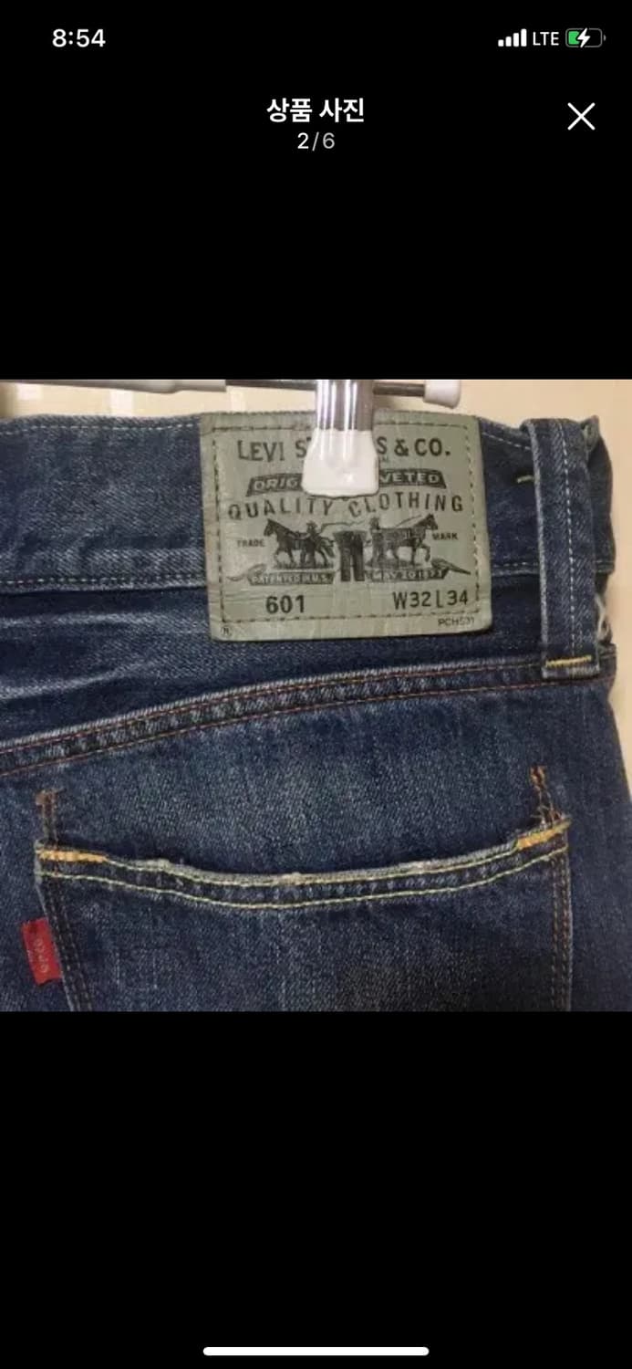 LEVIS 리바이스 601 32사이즈 스트레이트 상품이미지2