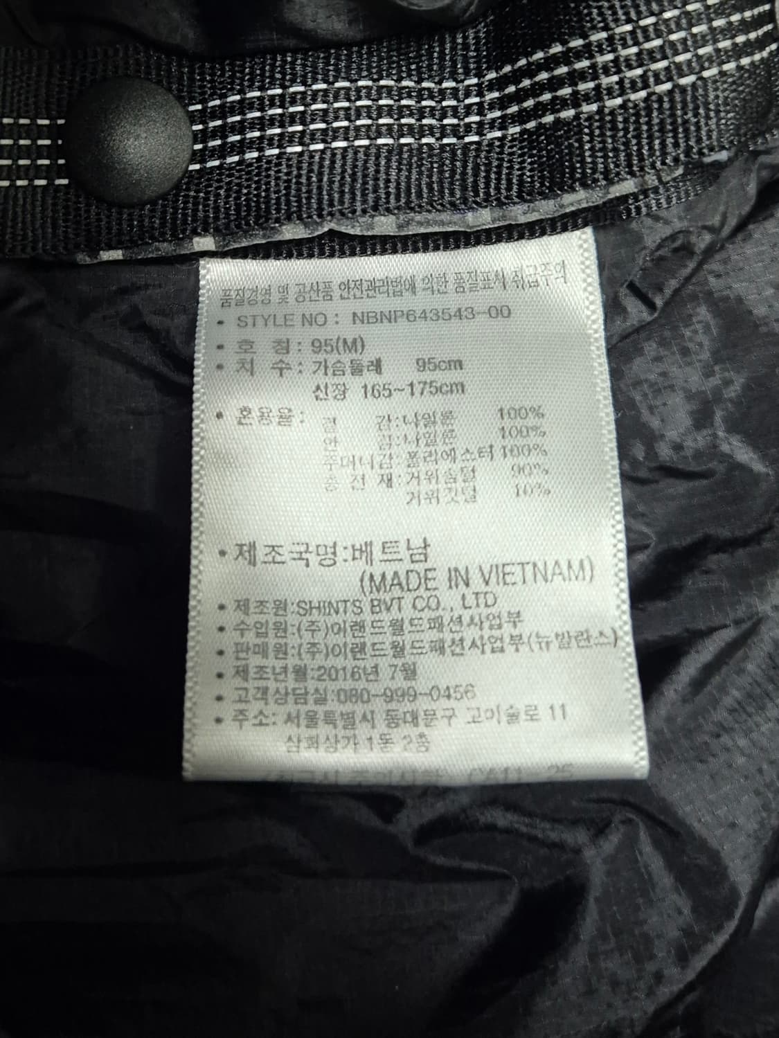 NEW BALANCE 조끼패딩 상품이미지4