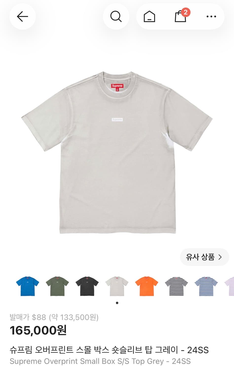 L)슈프림 오버프린트 박스로고 반팔 상품이미지1